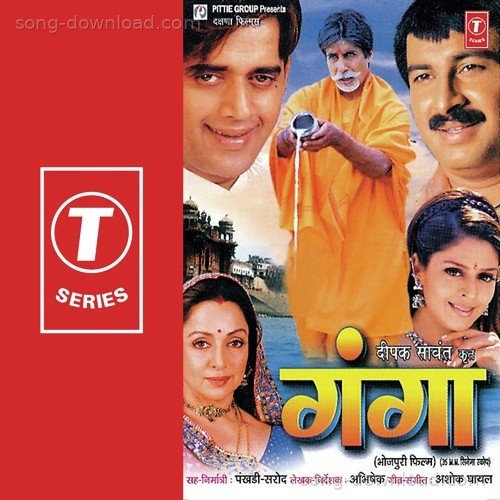 Ujjawal Songs MP3 Download